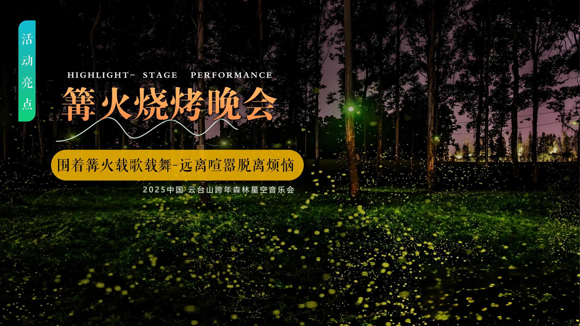 蓝启影视文化完成重点文化项目阶段性成果发布