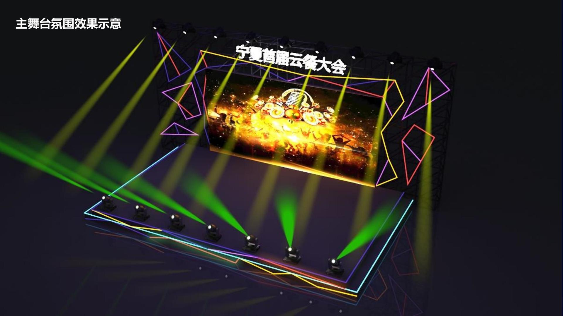 蓝启影视文化携手多方机构打造城市文化品牌