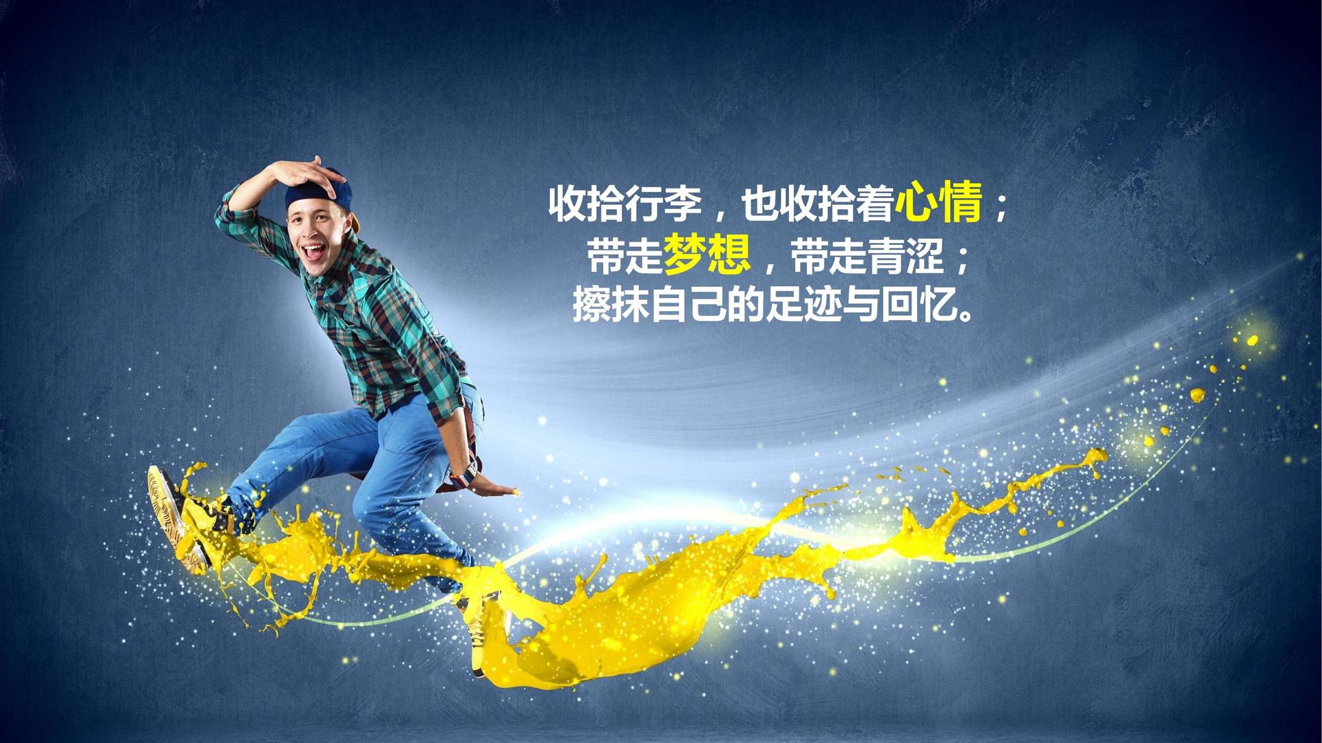 影像项目《虚拟现实》